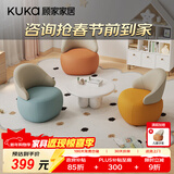 顾家家居（KUKA）儿童沙发小沙发宝宝阅读角读书区书房客厅单人椅凳子DS332ET 【琥珀黄】儿童椅