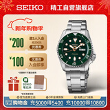 精工（SEIKO）5号系列男士日韩表绿水鬼100米防水机械男士腕表SRPD63K1 送礼物