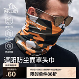 伯希和（Pelliot）户外魔术头巾男女防晒抗寒双层面罩骑行护颈围脖16803203金印花