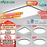 雷士（NVC）吸顶灯客厅灯智能简约LED照明卧室已接入米家APP舒适光