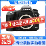Canon佳能5D4 5D3 5D2 6D2 7D2 5DIV 6D全画幅单反相机二手 佳能7D Mark II 机身（半画幅） 95新