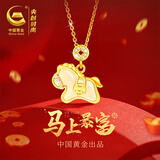 央创时尚马年本命年女士礼物生日女生小马玉吊坠项链38妇女三八节女神老婆