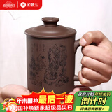 金镶玉 宜兴紫砂杯原矿紫泥大容量水杯子茶具办公杯泡茶杯±450ml