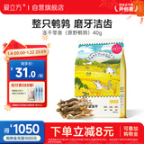 爱立方鹌鹑冻干猫咪生骨肉 猫粮宠物补钙磨牙猫零食鹌鹑冻干40g