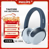 飞利浦（PHILIPS）儿童学习头戴式无线蓝牙耳机护耳电脑手机平板麦克风耳麦安卓华为小米苹果圣诞礼物TAK5500RT