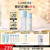 兰芝新水酷清润水乳细肤露160ml润肤乳120ml圣诞节礼物送女友