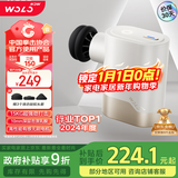 沃乐口袋筋膜枪按摩仪肩颈椎腰背腿部按摩器专业运动级深层肌肉放松mini送父母亲爸妈男女朋友生日礼物