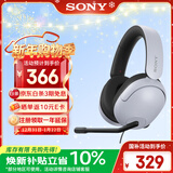 索尼（SONY）INZONE 英纵 H3头戴式电竞游戏耳机 电脑台式机笔记本有线耳麦 高清麦克风通话虚拟7.1听声辨位 白色