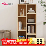 雅美乐书柜组合简易书架落地客厅卧室阳台储物收纳柜 七格柜松木色Y4382