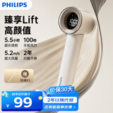 飞利浦（PHILIPS）手持风扇长续航100档超高速节能大风力USB充电迷你便携小风扇户外野餐风扇 ACR3222MPF
