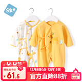 舒贝怡2件装婴儿衣服新生儿连体衣春秋男女满月宝宝纯棉蝴蝶衣黄色52CM