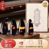 阿萨斯古筝指甲专业演奏款儿童专用成人初学指甲片8片 中号