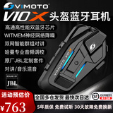 维迈通V10X V10S XR摩托车头盔蓝牙耳机全盔内置对讲骑行半盔JBL套配件 V10X全套安装配件（带JBL喇叭）