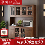 慕澜餐边柜酒柜现代中式客厅碗柜厨房柜实木色新中式一体靠墙客厅茶水 8813组合163*40*201cm