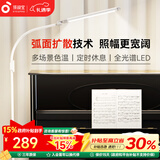 孩视宝全光谱落地灯客厅床头卧室沙发阅读护眼灯学习台灯钢琴灯FS706C