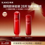 韩束红蛮腰乳150ml 紧致抗皱补水保湿乳液护肤化妆品生日新年礼物女