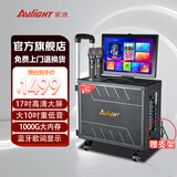 爱浪D88 家庭ktv音响套装 家用卡拉OK一体机户外K歌直播智能音箱 广场舞音响带显示屏