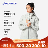 迪卡侬（DECATHLON）硬壳冲锋衣男女春秋登山防风防水单层夹克风衣运动外套MH500 2024 女款-月岩灰 加内胆选大一码 S