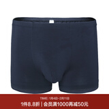 爱慕先生（AIMER MEN）【2条装】男士内裤中腰平角内裤男莫代尔U型立体剪裁NS23A441 藏蓝色 170