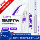 一味化氏NEX竿挂 炮台支架钓鱼鱼竿支架碳素竞技支架竿钓箱支架架杆 1.75m NEX竿挂