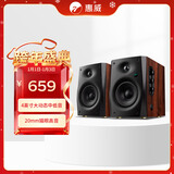 惠威（HiVi）D1100蓝牙音响2.0声道多媒体有源家用桌面电视音响笔记本电脑安卓苹果平板手机通用