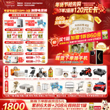 海普诺凯1897荷致荷兰优质奶源较大婴儿配方奶粉2段(6-12月龄)860g*6罐