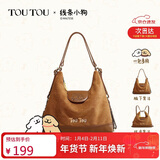 toutou新款线条小狗大容量麂皮单肩腋下双肩背包托特包生日马年新年礼物