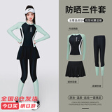 梵迪拉（F.DYRAA）游泳衣女分体防晒长袖长裤潜水泡温泉女士泳装五件套14011绿色XL