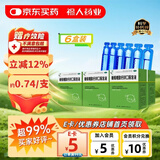 【10ml*24支*6盒】福人葡萄糖酸钙锌口服溶液液体钙儿童钙1-3岁青少年成人孕妇补锌补钙挑食厌食