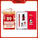 迪士尼（Disney）钢笔礼盒 钢笔小学生3-6年级可换墨囊文具套装练字书法用墨水笔 生日礼物男女孩圣诞礼物 米奇