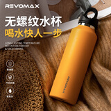 REVOMAX锐虎保温杯男士户外便携学生运动水杯大容量茶杯子【保冷热/592ml