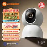 小米摄像头云台 4 800万像素4K高清像素监控器家用360度夜视全景手机远程监控摄像机婴儿看护器 小米智能摄像机4 +128G内存卡+挂墙配件包