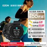 宜准（EZON）男女跑步表智能手表户外多功能马拉松电子表R6 静谧黑