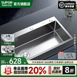 苏泊尔水槽大单槽厨房洗菜盆一体盆洗碗槽台下盆洗菜水池304不锈钢水槽 （68*45）本色手工槽-不带龙头