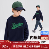 左西男童加绒加厚卫衣冬季2025新款儿童上衣长袖冬装保暖 藏青色 140