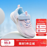 巴拉巴拉童鞋儿童运动鞋透气男童女童鞋子2025夏季网面鞋轻便209225140212