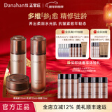 多娜娴（danahan）人参籽抗皱紧致护肤品套装韩国进口化妆品弹润补水保湿淡纹送老婆 【3件套】水+乳+眼霜