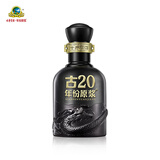 古井贡酒年份原浆古20-品鉴装（裸瓶，介意慎拍） 52度 100mL 1瓶 古20小酒