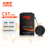 正新自行车内胎 700X25/32C 法嘴48MM 公路车超轻内胎适配喜德盛等