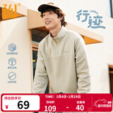 361°运动卫衣男2025年冬季加绒开衫摇粒绒保暖立领户外拉链套头卫衣女 【男款】浅卡其绿 M