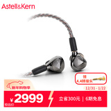 艾利和（Iriver）Astell&Kern AK T9iE 特斯拉动圈入耳式耳机耳塞 钛金黑 新年礼物
