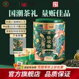 中茶海堤茶叶礼盒铁观音清香型闽南乌龙茶礼盒装 节日送礼长辈 【自饮伴手礼】罐装252g*1罐