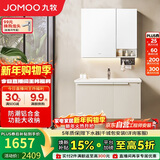 九牧（JOMOO）浴室柜 陶瓷一体盆铝合金洗手盆柜组合大收纳90cm A2750-75AT-1