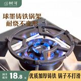 树可燃气灶锅架厨房家用防滑奶锅架支架置锅铸铁架锅架拖架子