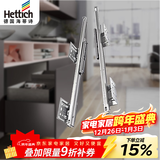 海蒂诗QVS抽屉轨道托底滑轨隐藏式三节轨全拉出阻尼缓冲导轨Quadro S 500mm=20寸/付