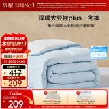 水星家纺被子冬被60%大豆被纤维被冬季被子加厚保暖被芯200x230cm约6.2斤