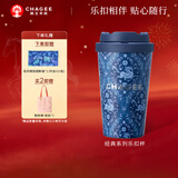 霸王茶姬（CHAGEE）京东自营保温杯联名乐扣杯水杯子咖啡杯316不锈钢内胆新年礼物