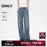 ONLY 2025春季时尚设计感水洗香蕉裤长裤牛仔裤女|125132042