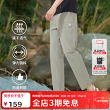 思凯乐（SCALER）速干裤男夏日神裤弹力透气直筒休闲运动长裤女F3514408