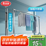 美丽雅晾衣架单杆不锈钢落地晒衣架折叠伸缩阳台挂衣架宿舍室内衣服架子